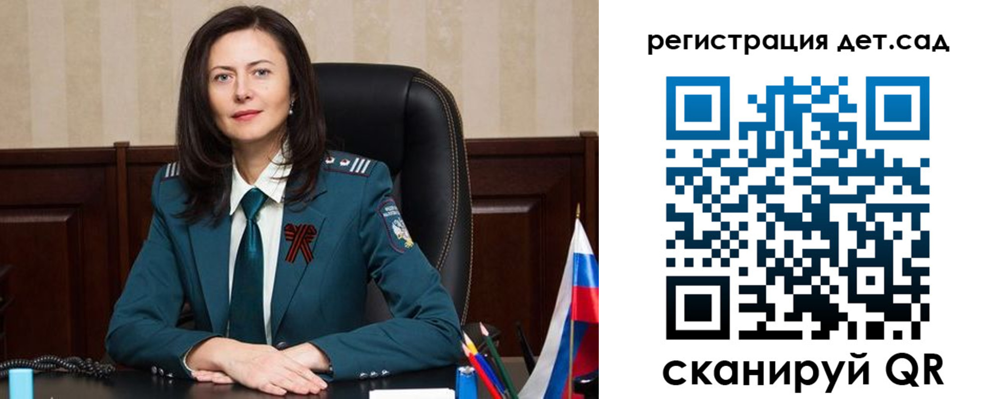 прописка паспорт в Краснодарском крае