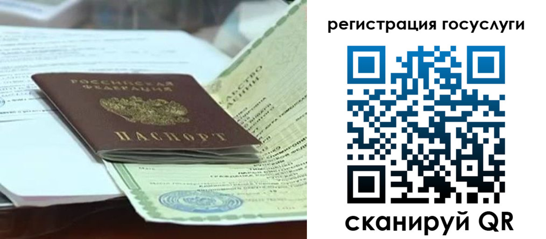 временная регистрация недорого в Краснодарском крае